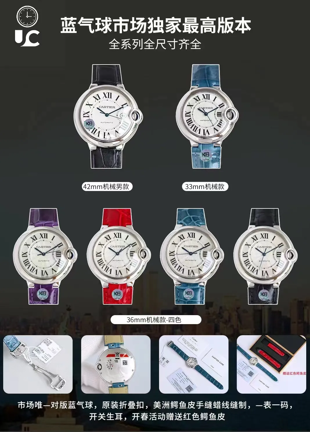 AF Factory Cartier Ballon Bleu 1450 Blue Leather Watch - 图片 9