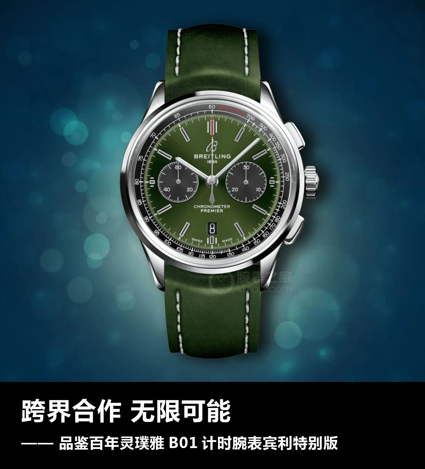 GF Factory Breitling Premier B01 Chronograph Green Leather – Super Clone Watch Masterpiece - 图片 6