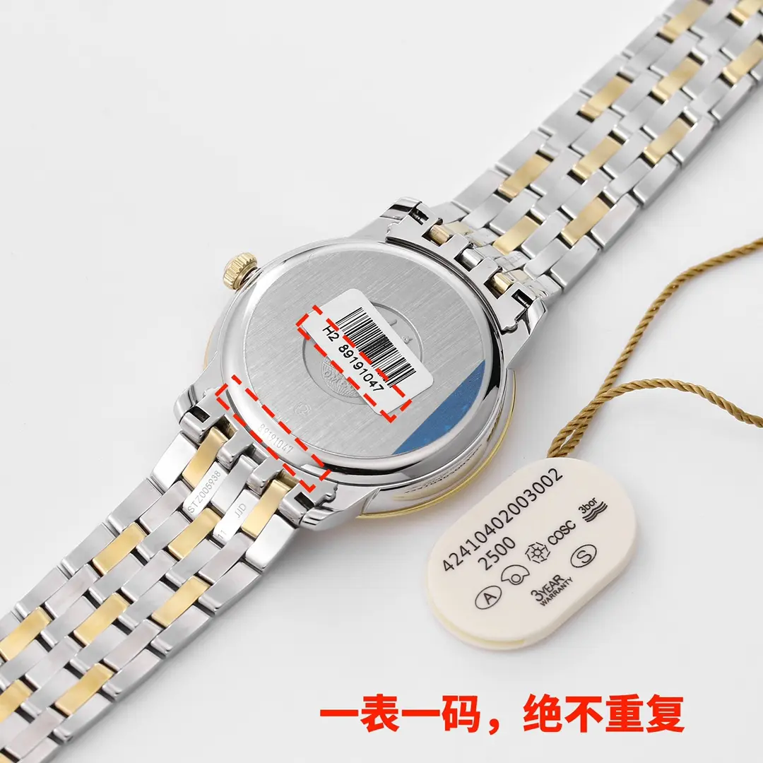 Omega De Ville Prestige Champagne Dial Two-Tone - 图片 8